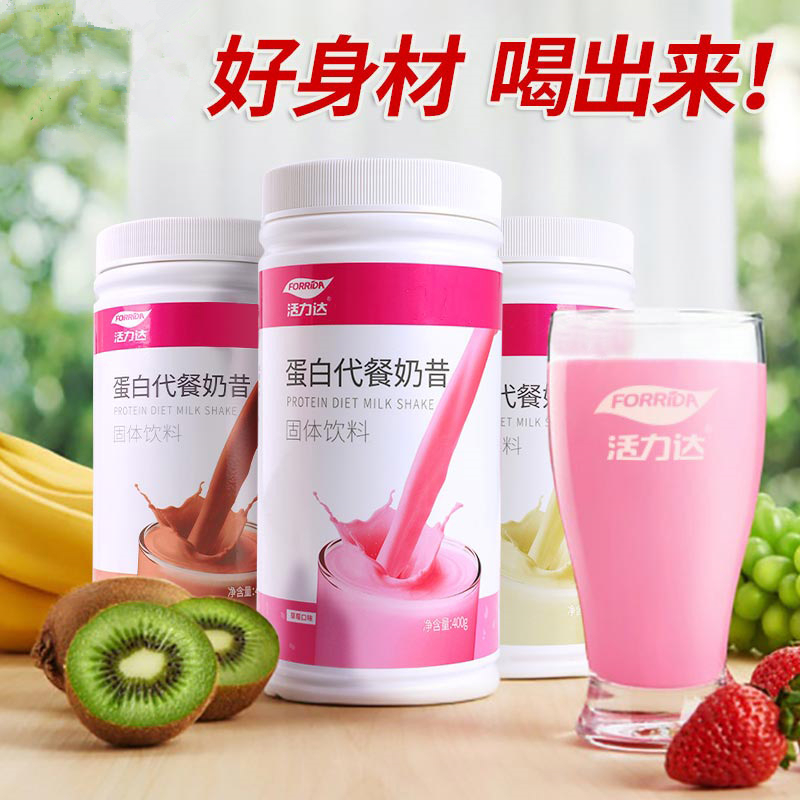 活力达 蛋白代餐奶昔400g/桶(草莓口味)