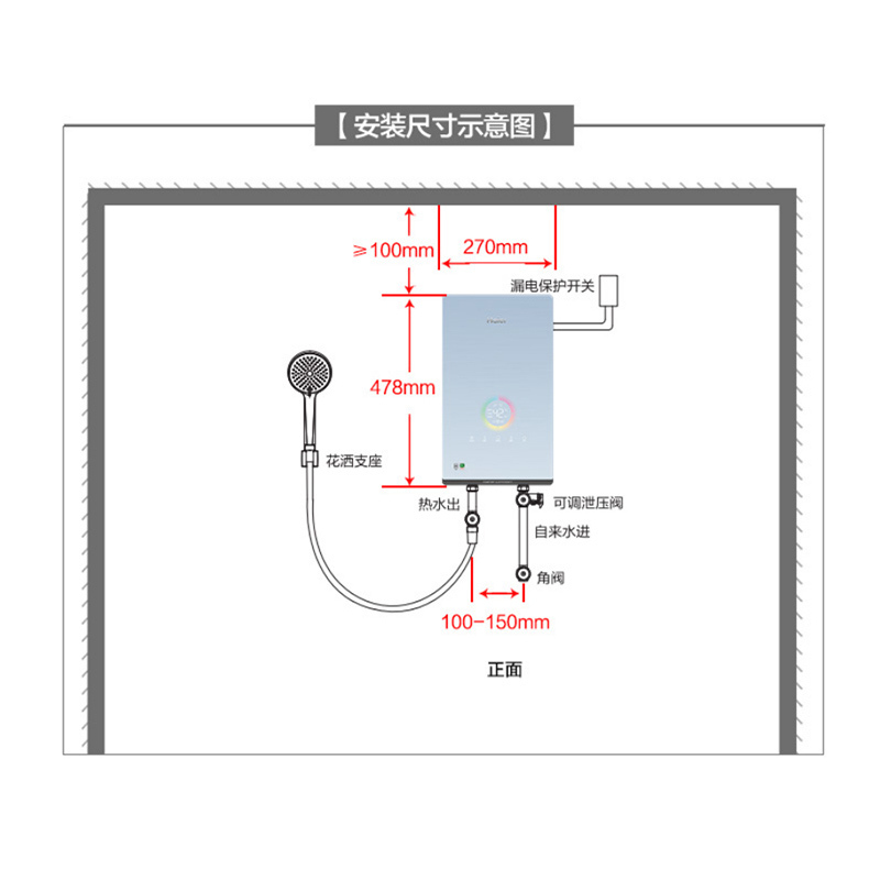 海尔(Haier)即热式电热水器8500W厨房卫生间小型淋浴快速洗澡防电墙家用即热式水伺服恒温3D立体加热