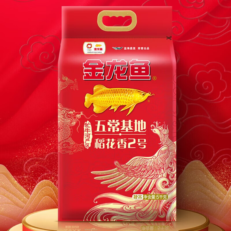金龙鱼 五常基地稻花香2号/2.5KG高清大图
