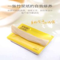 鸥露 本色软抽纸三层120抽*18包纸巾 小规格整箱销售