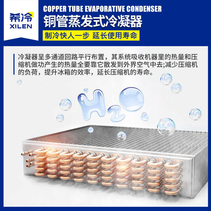 希冷(XILEN)风幕柜串串香展示柜麻辣烫喷雾柜自助火锅点菜柜商用冷藏风冷保鲜柜 3.0米不锈钢带喷雾(一体机)