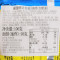 香港原装进口公仔面麻油味100G