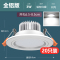 苏宁优购 LED筒灯嵌入式5瓦孔灯开孔7.5cm8公分4寸6寸12 18W天花灯牛眼射灯