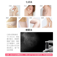 碧素堂(BISUTANG)气质心情香水套装系列8支 少女持久淡香清新淡雅怀旧学生约会自然香水小样礼盒正品抖音