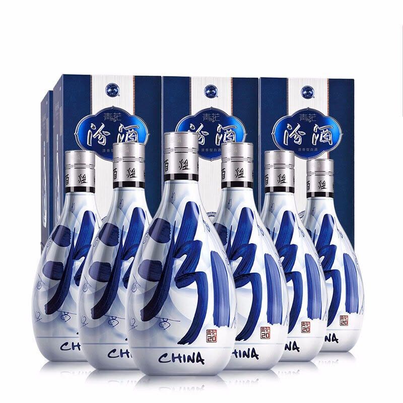 汾酒青花20 42度500ml×6瓶整箱装清香型白酒【价格图片品牌报价