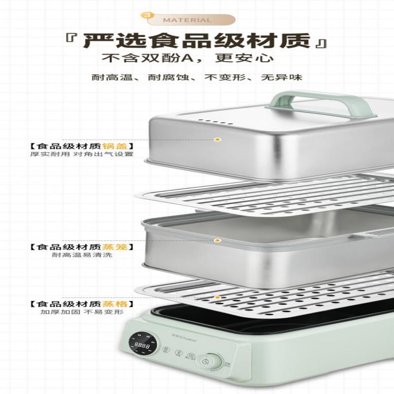 荣事达-不锈钢电蒸锅 RS-ZG13Q(9.3L+4L)高清大图