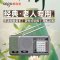 爱国者收音机全波段FM电台调频广播老人专用充电款迷你随身听老年人高端2025新款
