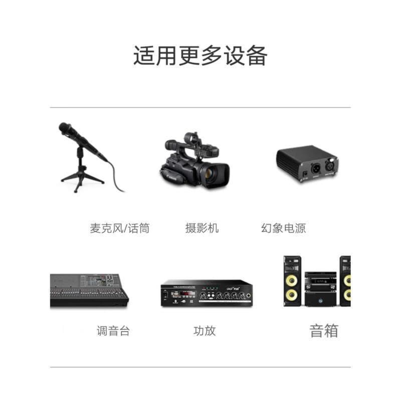 绿联(Ugreen)AV130 10米 卡侬公对母音频 延长线 20714图片