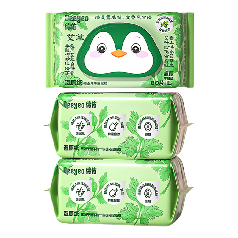 德佑湿厕纸80片*3包艾草配方温和抑菌擦拭更干净10010648