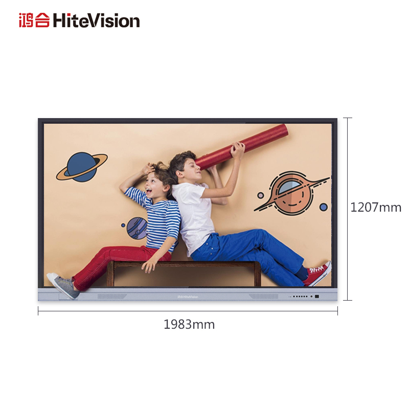 鸿合HD-I8590E超高清85英寸智能教育会议交互式平板白板触摸一体机