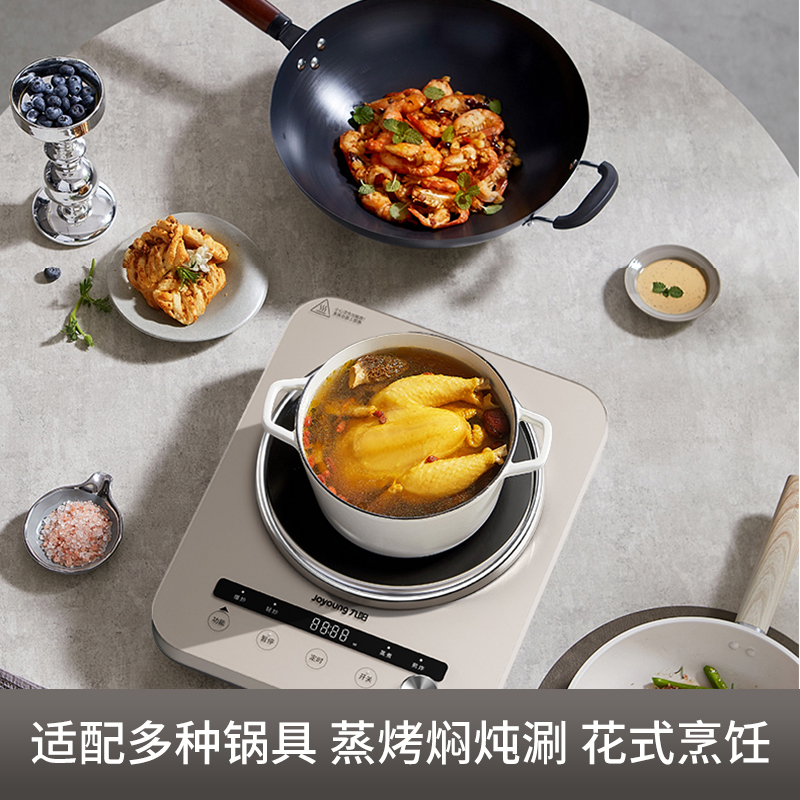 九阳(Joyoung)电磁炉 3500W大功率家用电磁灶火锅炉一体微晶面板一键爆炒炒菜智能定时C35Z-N3501