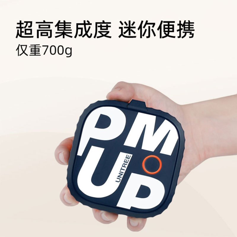 宇树Unitree Pump健身泵哑铃划船机多功能深蹲力量站家用综合训练