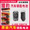 两粒装(送螺丝刀) 猎豹汽车cs6 cs9 cs10 6484 原装4S店遥控器钥匙 纽扣电池 CR2032