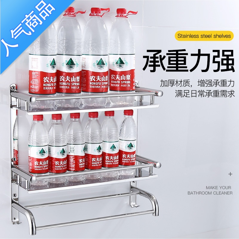yicheng304不锈钢浴室淋浴房置物架置物架子
