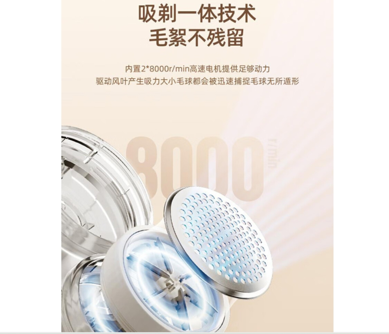笨笨马毛球修剪器续航时间长适用于毛衣毛呢BD19 米白色高清大图