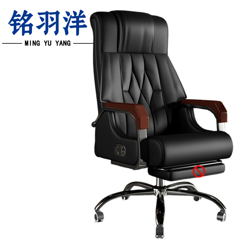 铭羽洋大班椅西皮把高清大图