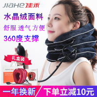佳禾充气颈椎牵引器家用医用颈部拉伸劲椎病矫正器成人护颈托