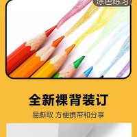 [正版]全4册漫画技法入门套装Q版人物青春少女结构动态局部强化手绘临摹本一套专门为零基础打造的漫画入门训练书籍超级适合