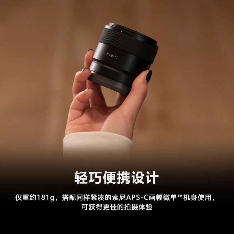 索尼(SONY) ZV-E10M2K 新一代ZV系列微单™相机 标准镜头套装 白色+SEL11F18 超广角定焦镜头