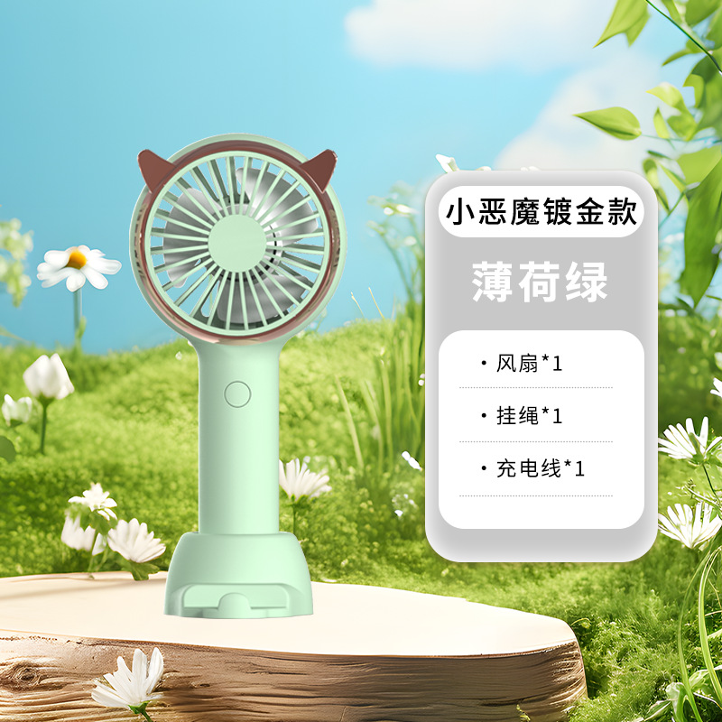 卡通可爱手持小风扇迷你便携式usb可充电款学生宿舍桌面静音清凉太极扇 绿色