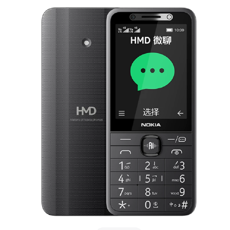 2026新款诺基亚品质HMD215 红色 可语音视频微聊按键学生老人手机4G全网通诺基亚215全网通广电4G5G卡通用电子围栏直板按键功能机不支持WIFI 简配高清大图