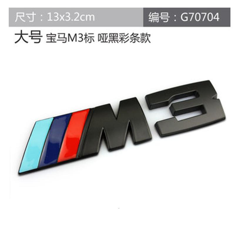 宝马M标志金属车标新3系5系X系改装装饰车贴车身贴车尾贴中网标大号M3标哑条