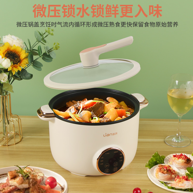 联创4L智能微压锅DF-BL8050M高清大图