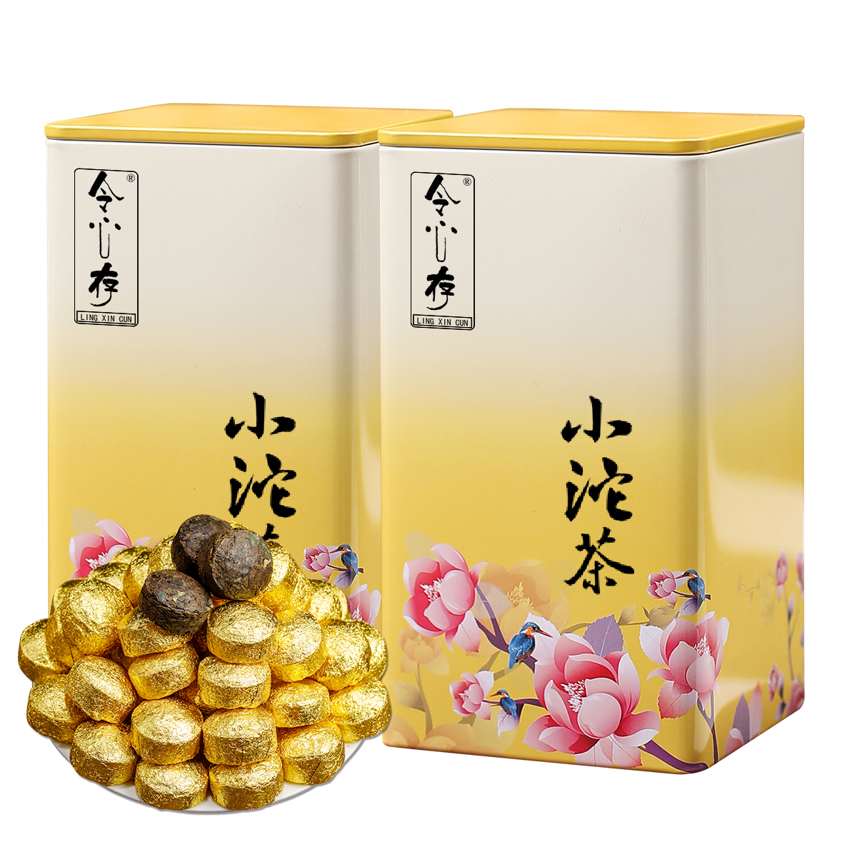 源御露普洱小沱茶浓香普洱茶糯米香云南勐海小沱茶礼罐装配礼袋茶叶500g高清大图
