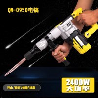 古达电镐电锤工业级专业电锤大功率单用电镐开槽拆墙破碎混凝土