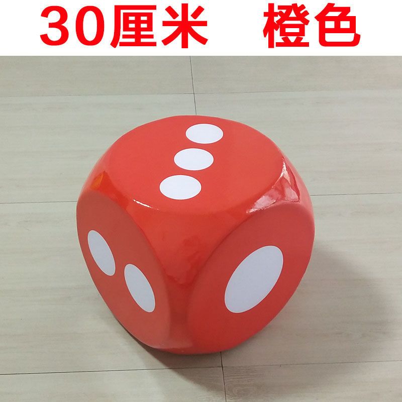 泡沫骰子大号实心大色子教具活动游戏道具抽奖教学接亲巨型超大