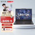 Legion Y7000 IRX10BKEI714650HX16G51211C