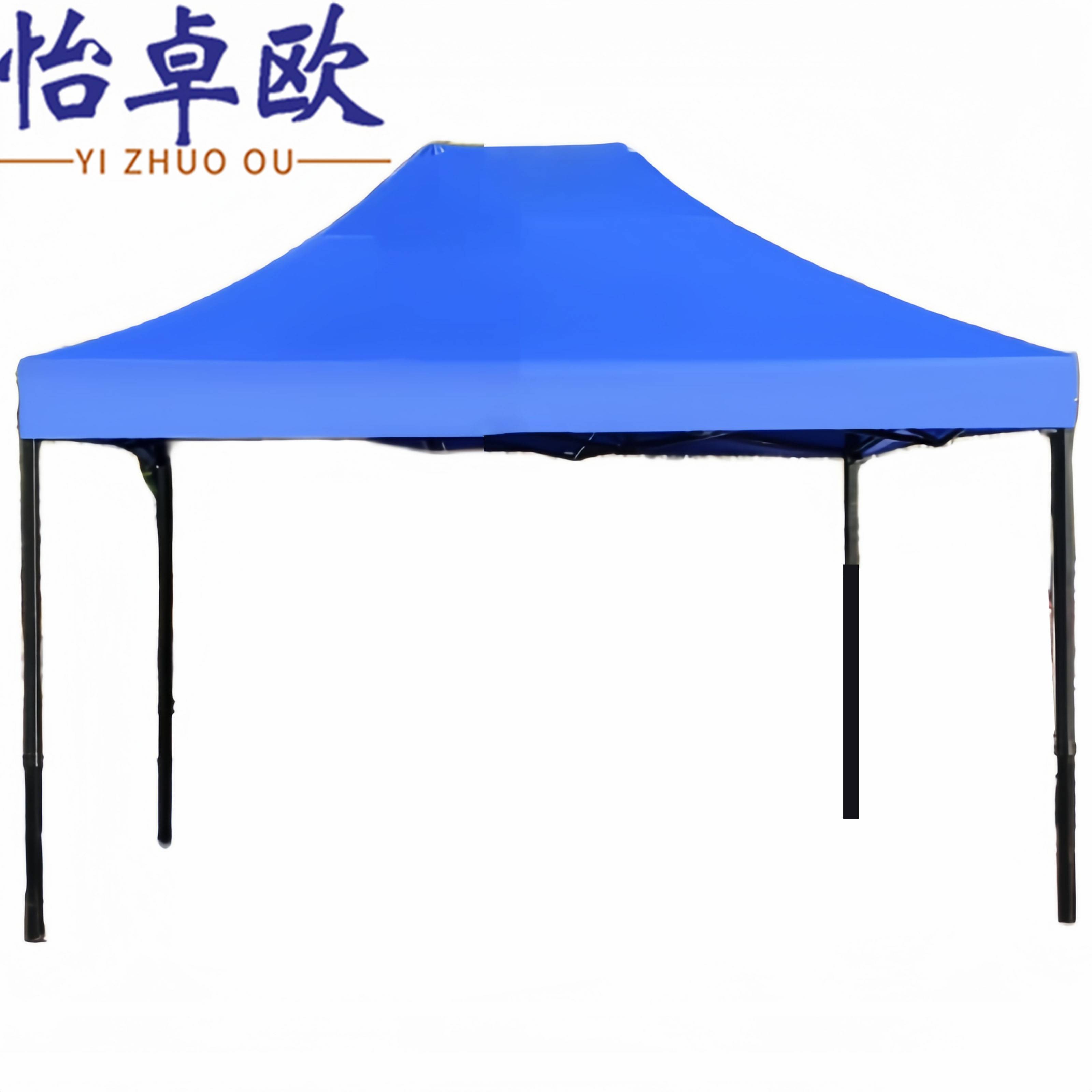 怡卓欧 遮阳棚2*3m