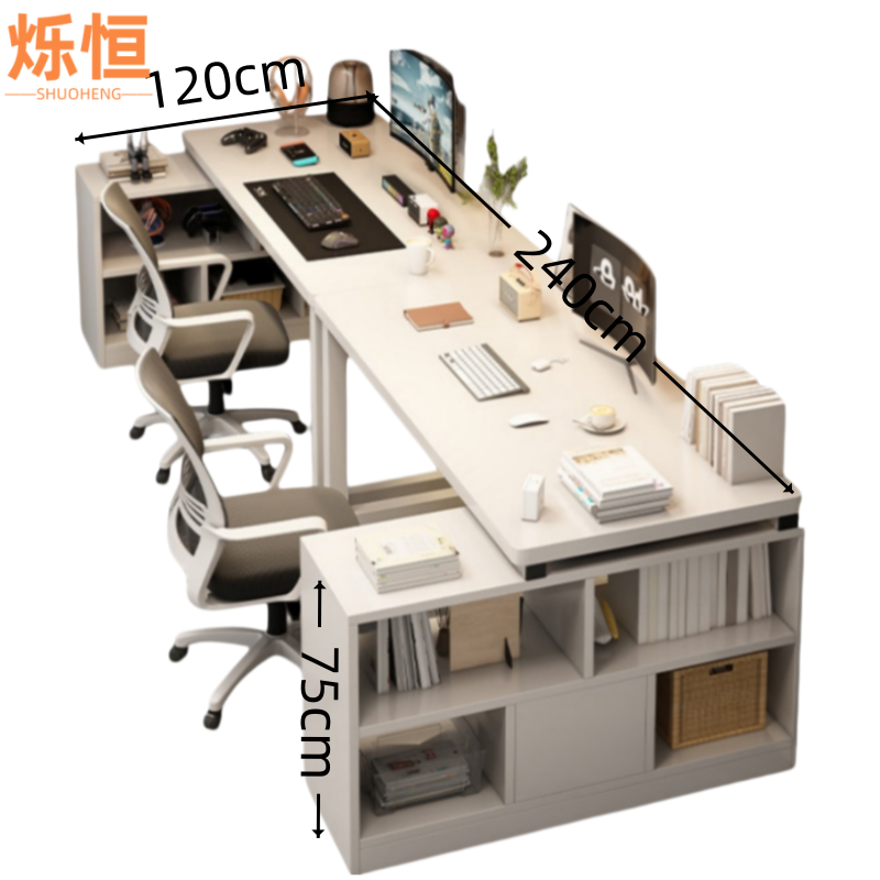 烁恒 书桌 240*120桌+椅 套