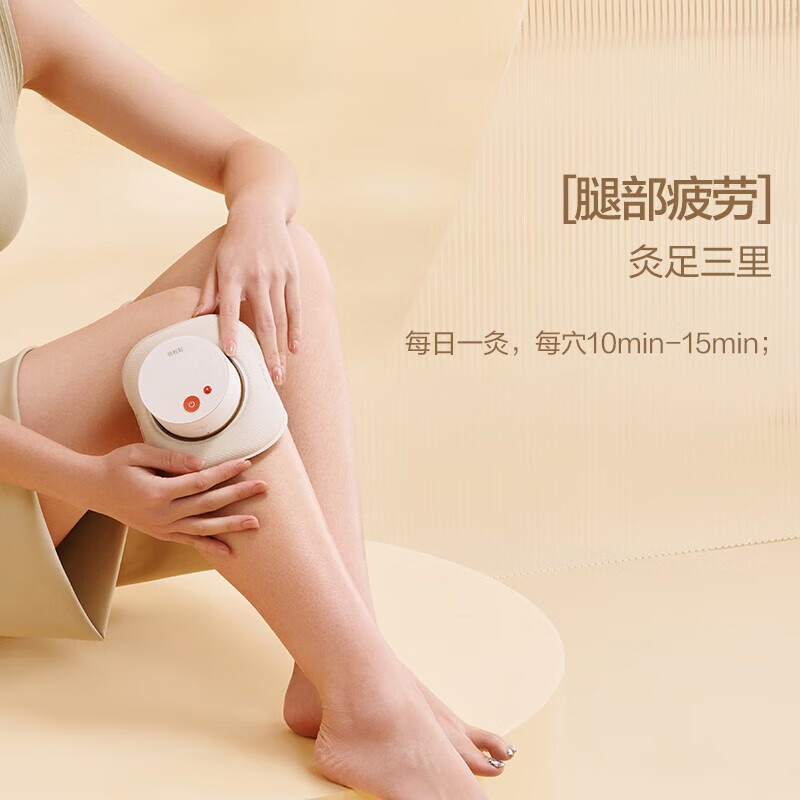 倍轻松智能艾灸盒A2mini按摩高清大图