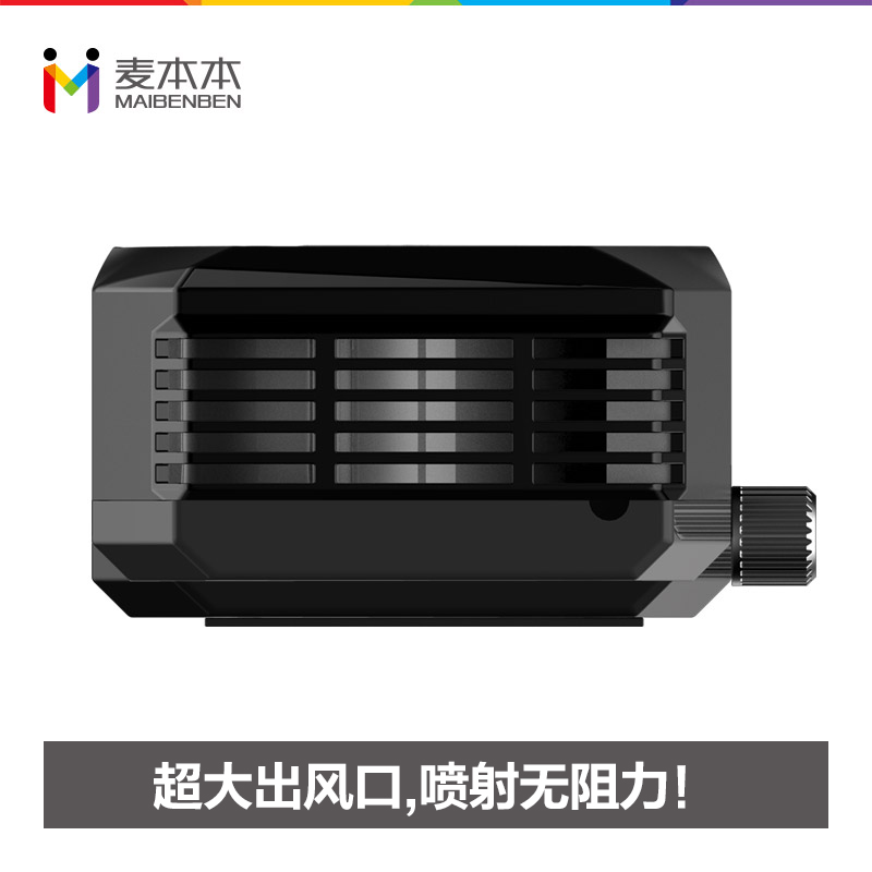 麦本本 冰刃 笔记本散热器智能抽风式游戏本风扇散热器高清大图