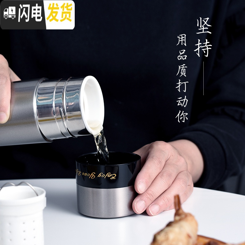 三维工匠陶瓷保温杯女瓷内胆养生水杯商务车载便携男士泡茶杯送礼刻字 紫红色380无茶隔便携泡茶杯6-9H