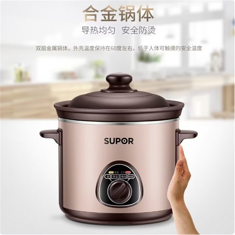 苏泊尔(SUPOR)ZMD安心系列家用电炖锅3L 煲粥电砂锅 DG30YK11 商超同款 D高清大图