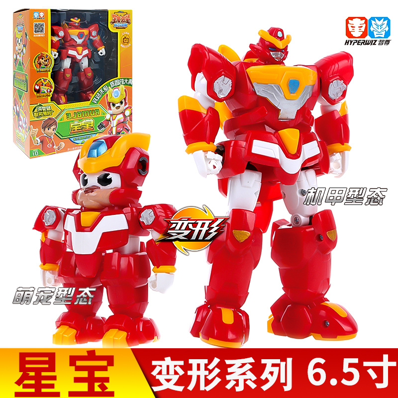 星原小宝2神勇V5战队六合体变形机器人金刚儿童玩具男孩鑫新元源 17CM[升级大萌牛]高清大图