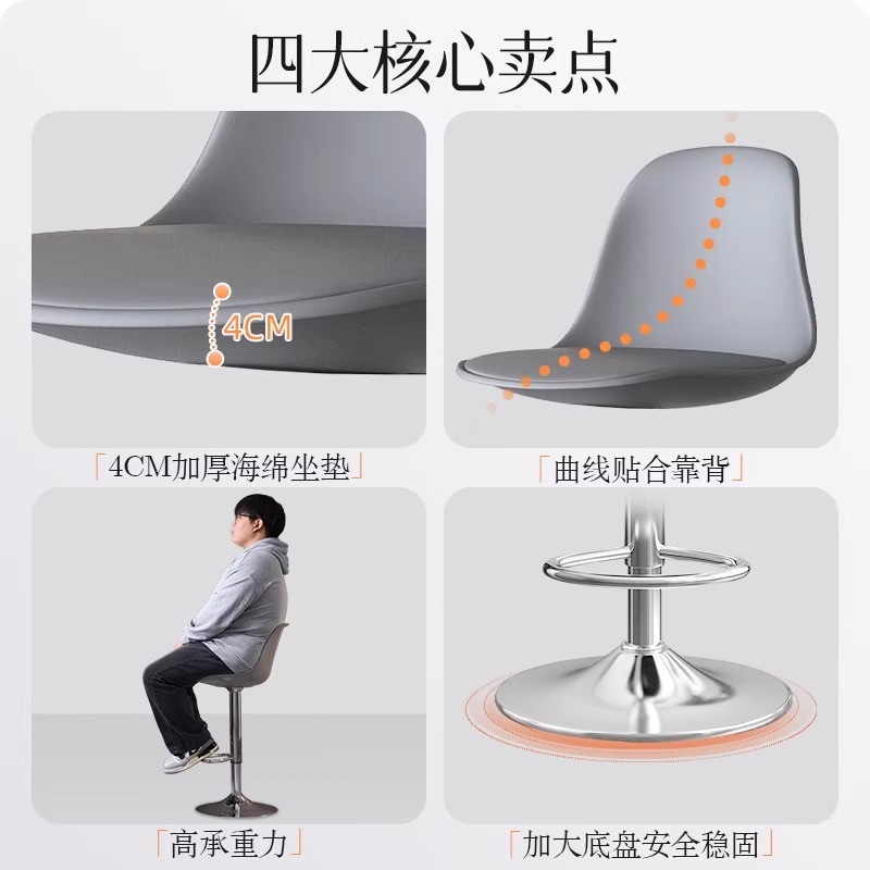 质凡吧台椅现代简约高脚凳酒吧升降椅子收银台吧凳家用高凳子时尚吧椅高清大图