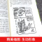 [醉染正版]全5册 城南旧事正版 林海音小学生版四五六年级 呼兰河传萧红著骆驼祥子老舍完整版下册阅读的朝花夕拾繁星春水原