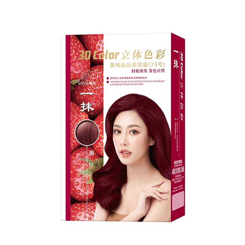 章华一抹果纯晶品染发霜遮盖白发便捷染发膏双膏分次使用轻松染发 75酒红