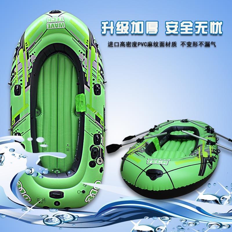 充气船橡皮艇加厚钓鱼船 3人船至尊款