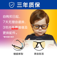 【顺丰】卡尔蔡司(ZEISS)防蓝光眼镜近视镜套镜1.56超薄钻立方防蓝光非球面镜片配TR90平光镜男女童小孩抗疲劳