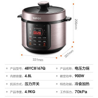 苏泊尔(SUPOR)电压力锅4.8L/升大容量智能高压力锅不粘锅底盘加热预约保温功能 3-6人