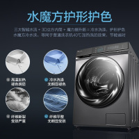 小天鹅TD100VT808WMUADY家用10公斤洗烘洗干一体机全自动滚筒洗衣机银离子除菌水魔方冷水洗智能带烘干机一体机