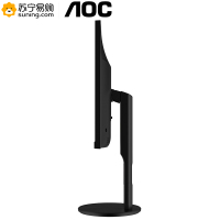 冠捷(AOC) 新品 23.8英寸 1.5mm窄边框 低蓝光爱眼不闪 焕新旋转升降快拆支架 电脑显示器 HDMI版(I2490PXH5)