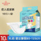 海氏海诺 XL码10片装长期卧床护理成人款纸尿裤透气干爽纸尿裤护理垫尿不湿