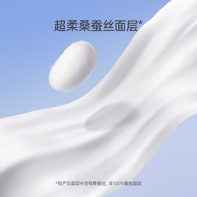 子初蚕丝安睡裤夜用裤型卫生巾产妇姨妈巾大码夜安裤女经期用XL码18片高清大图