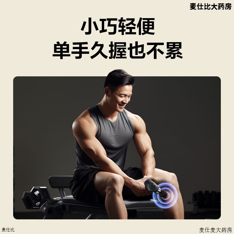 SKG筋膜枪F3系列2代蓝色高清大图