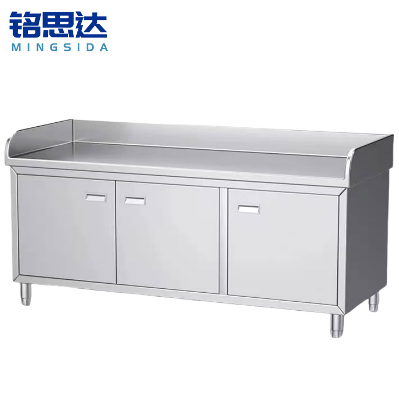 铭思达不锈钢操作台